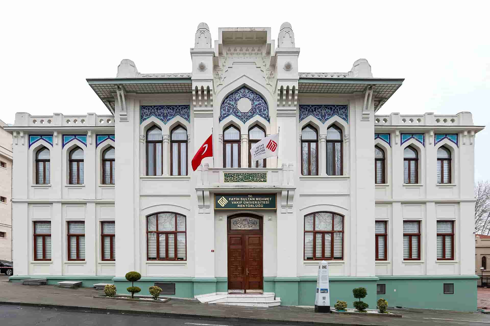 Фатих Сұлтан Мехмет Университеті